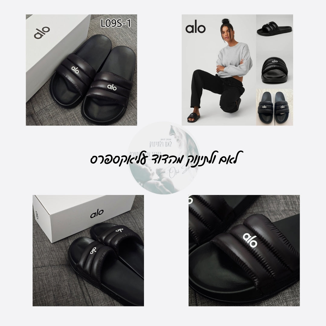 כפכפי נשים Alo Yoga 2025 – הטירוף החדש במידות 37-41 במחיר משתלם!