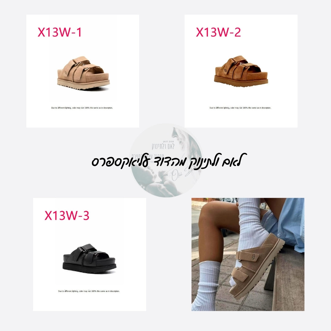 כפכפי UGG נשים – 3 צבעים במידות 35-41, מבצע קיץ בדוד!