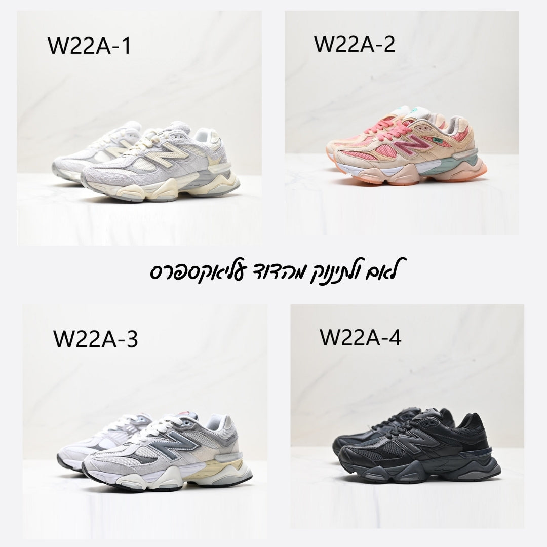 נעלי נשים New Balance NB 9060 – 13 דגמים במידות 36-45, מבצע קיץ בדוד!