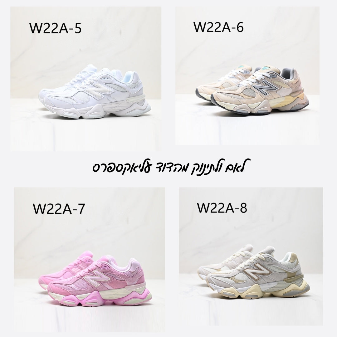 נעלי נשים New Balance NB 9060 – 13 דגמים במידות 36-45, מבצע קיץ בדוד!