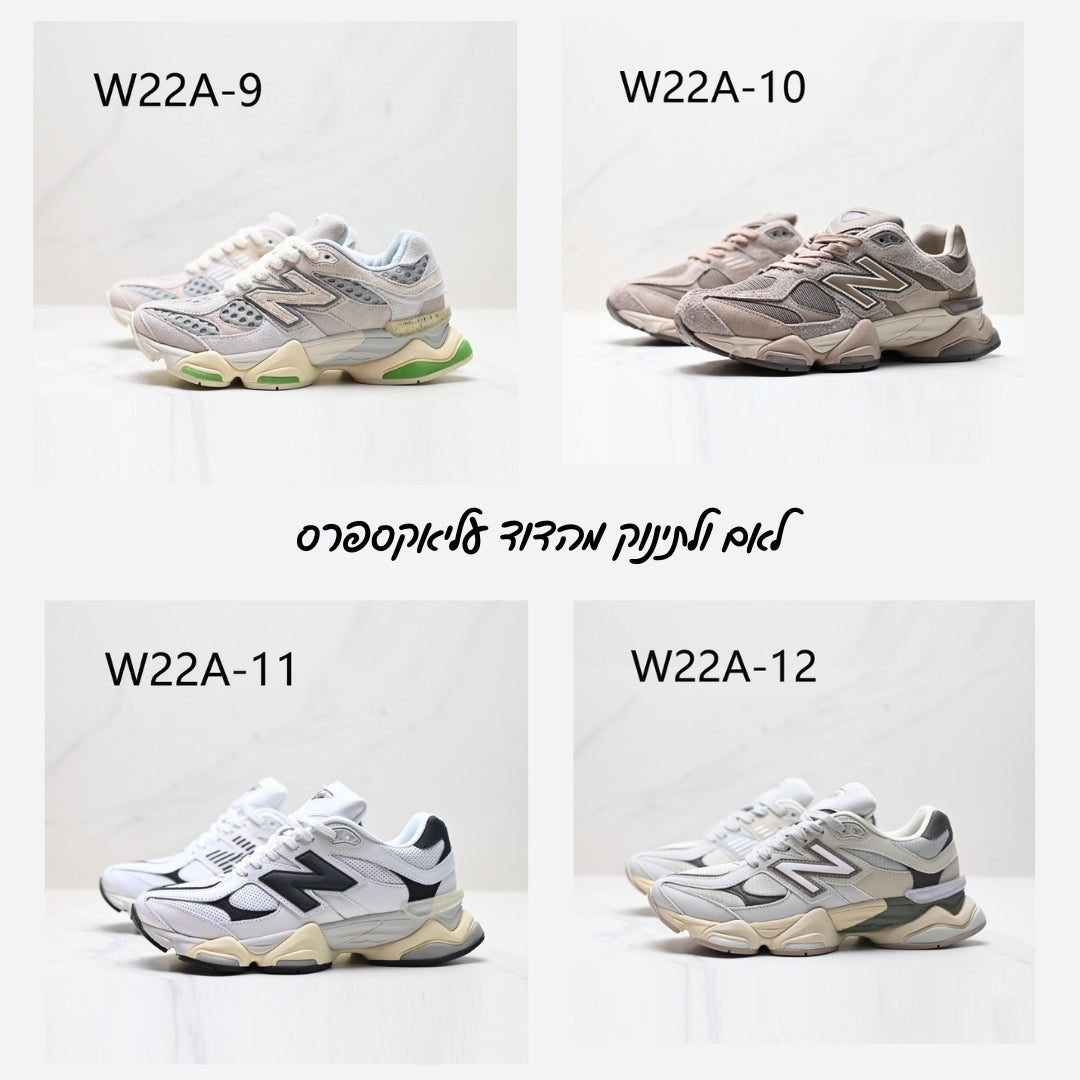 נעלי נשים New Balance NB 9060 – 13 דגמים במידות 36-45, מבצע קיץ בדוד!