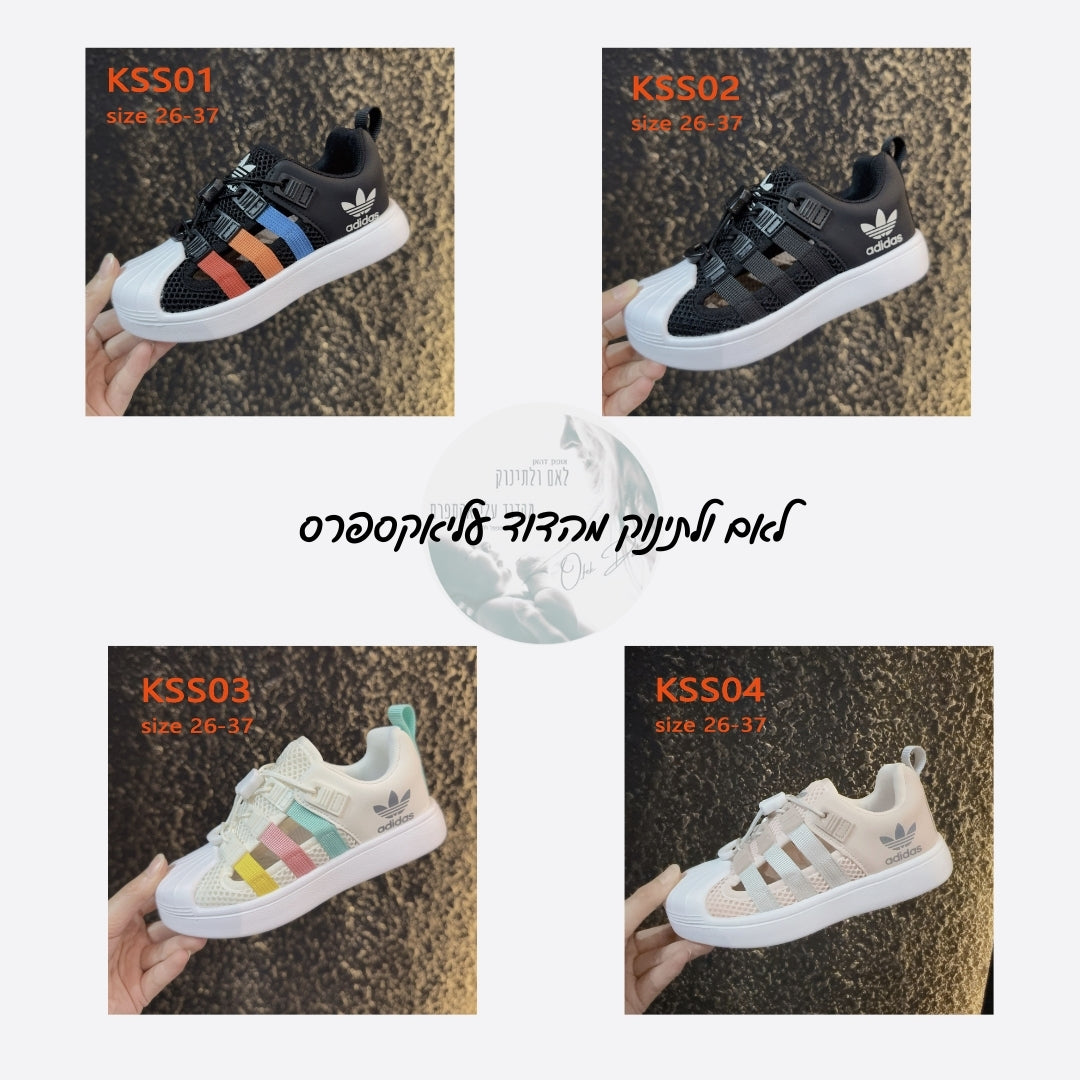 סנדלי AD לילדים סופרסטאר – 4 צבעים במידות 26-37, קולקציית קיץ 2025!