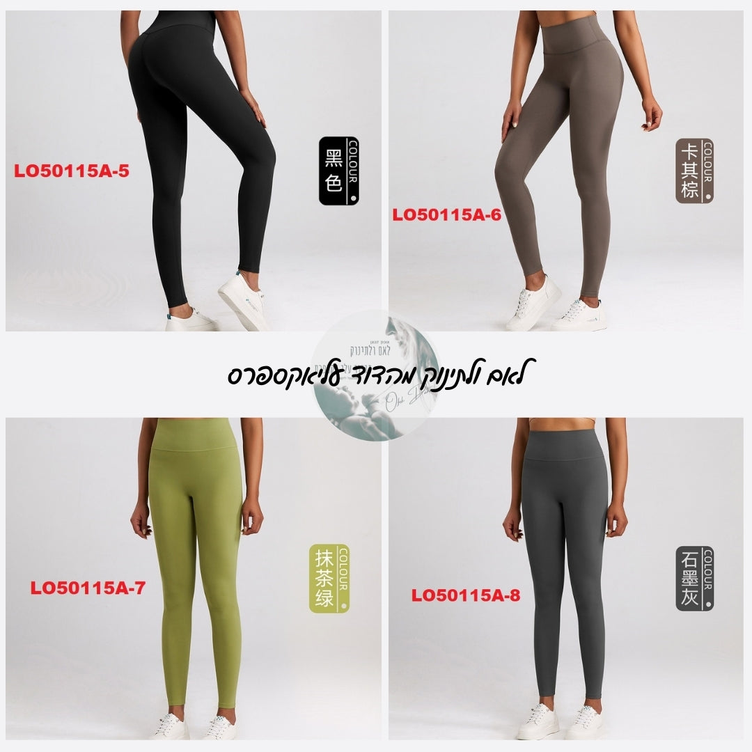 חזרנו לדוד - טייצ’/מכנס נשים ALO במידות S-3XL – 9 דגמים לבחירה!