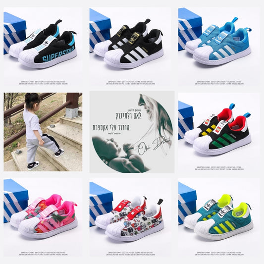 חדש בדוד: נעלי AD לילדים וקטנטנים לקיץ – 15 צבעים, מידות 23-35