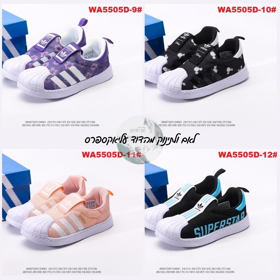 חדש בדוד: נעלי AD לילדים וקטנטנים לקיץ – 15 צבעים, מידות 23-35