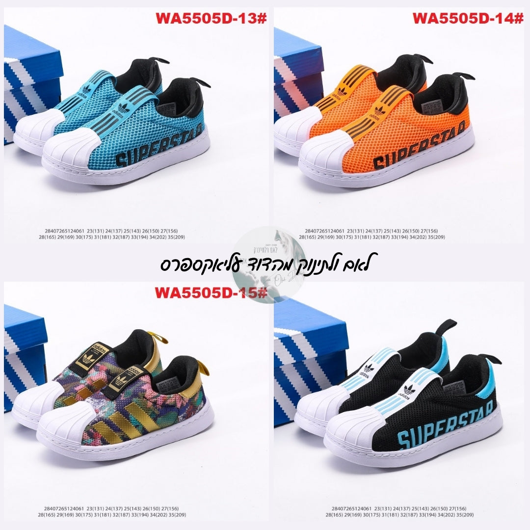 חדש בדוד: נעלי AD לילדים וקטנטנים לקיץ – 15 צבעים, מידות 23-35