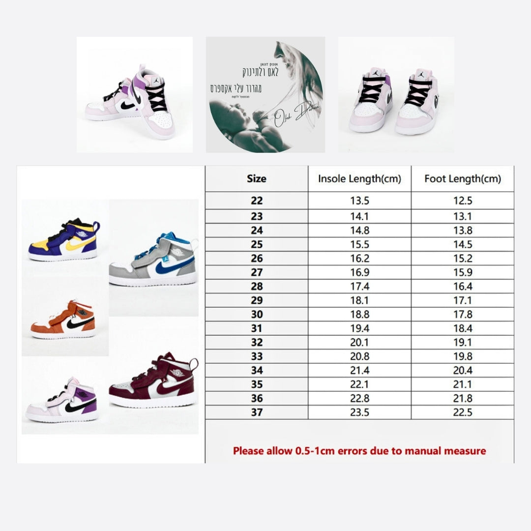 חדש בדוד: נעלי AJ לילדים ללא שרוכים – 14 דגמים במידות 22-33