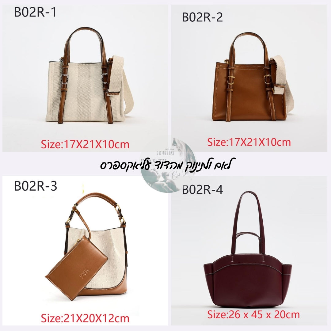 חדש בדוד – תיקי נשים ZARA קיץ 2025 – איכות במחיר הכי משתלם!