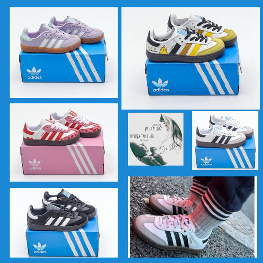 נעלי אדידס סמבה לילדים 2025 - 12 דגמים לבחירה במחיר מיוחד!