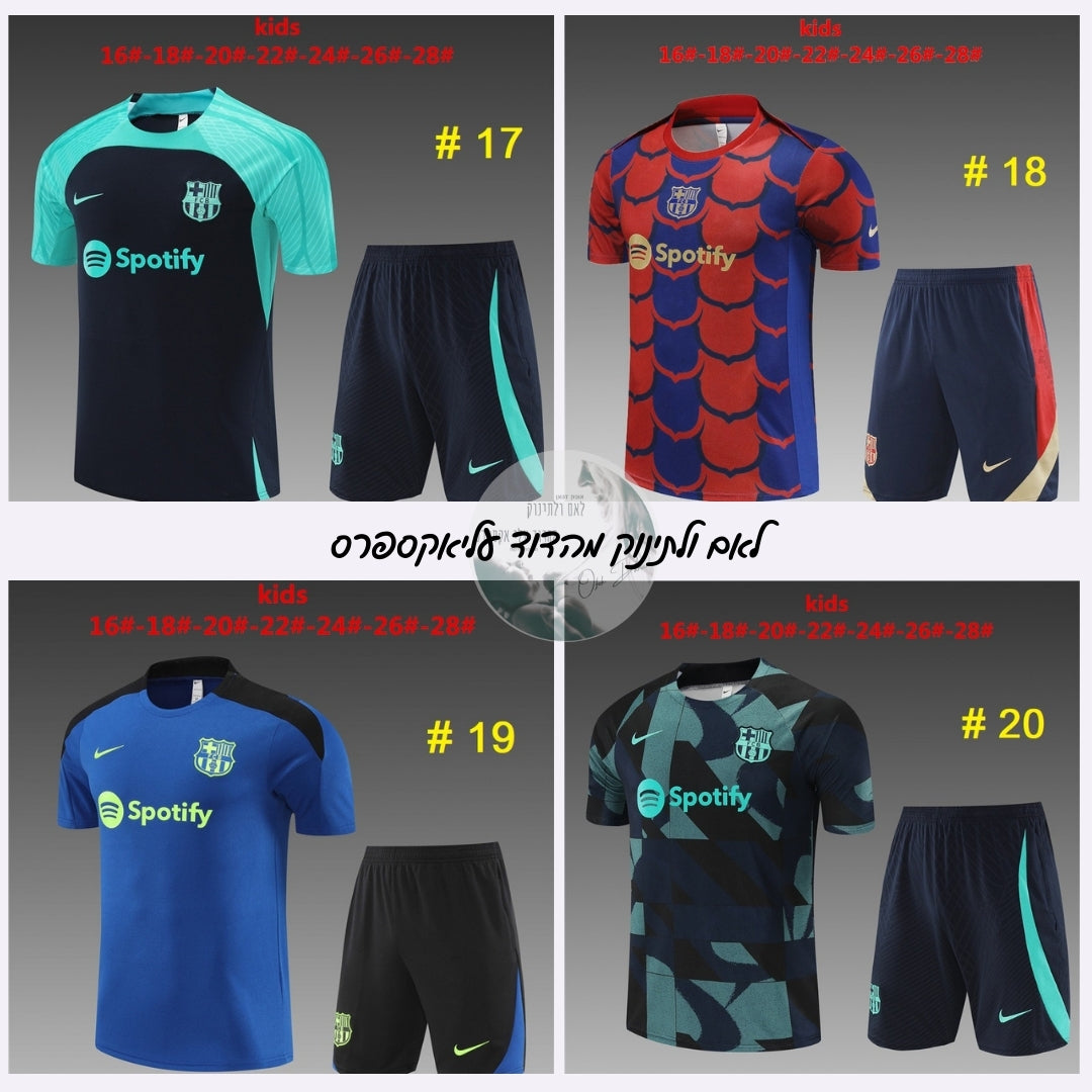 קיץ לוהט בדוד - חליפות אימון כדורגל לילדים 2025 במידות 16-28! ריאל, ברצלונה ועוד!