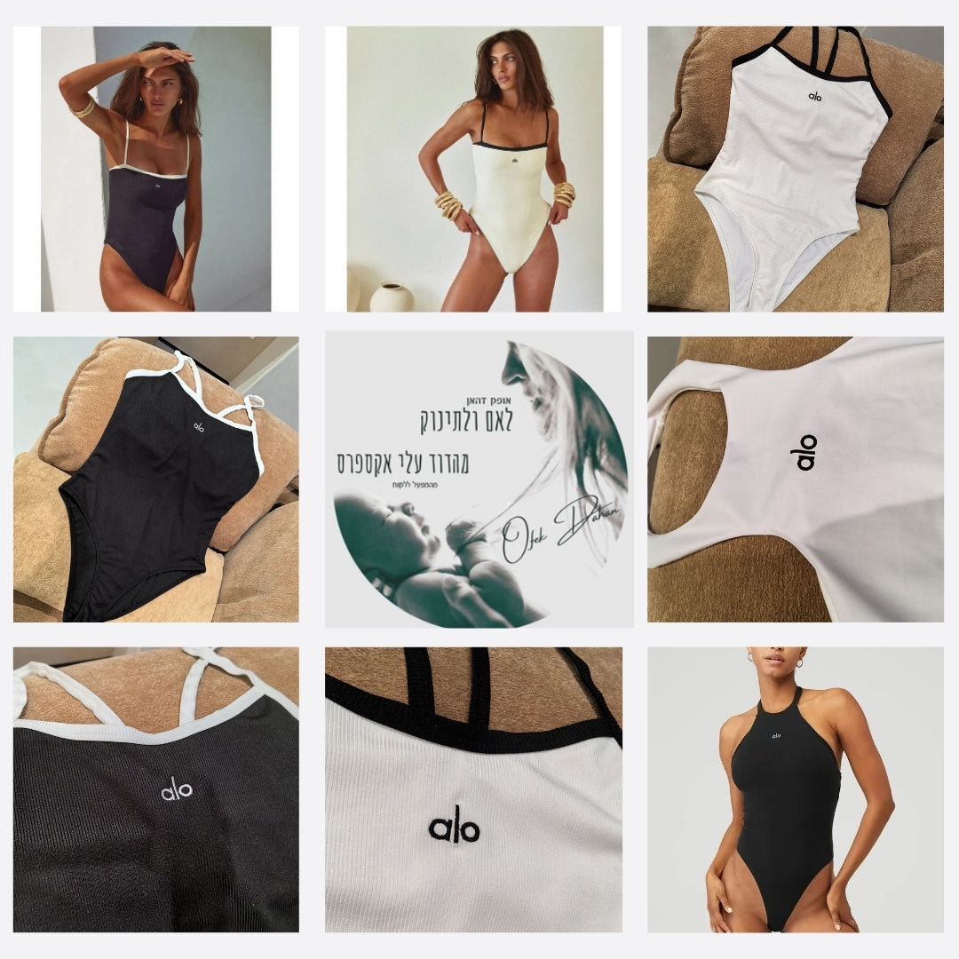חדש בדוד - בגדי ים נשים ALO במידות S-XL! 6 דגמים לבחירה! לא לפספס!