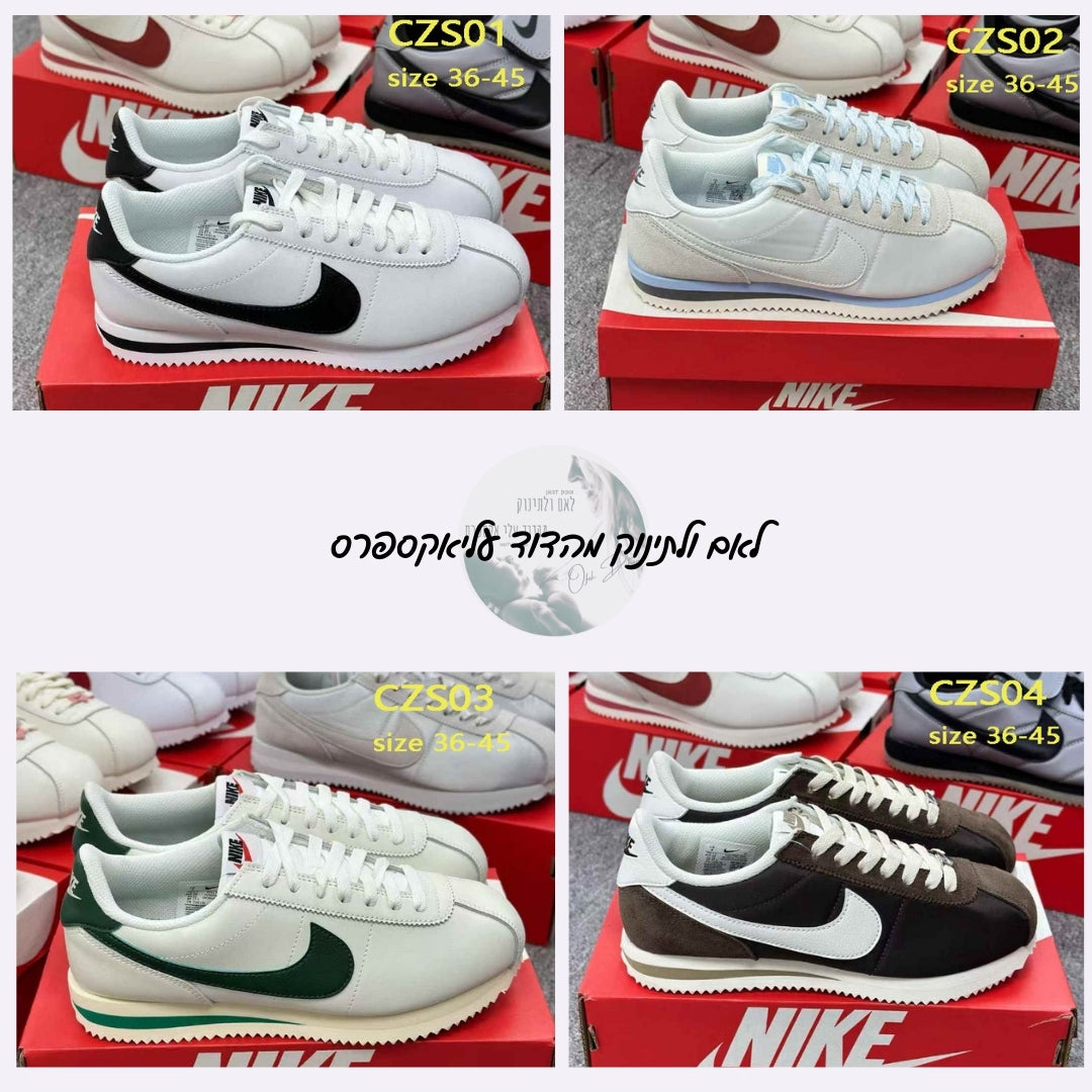 חדש בדוד - נעלי Nike Cortez במגוון צבעים ומידות 36-44 עם קישור מיוחד