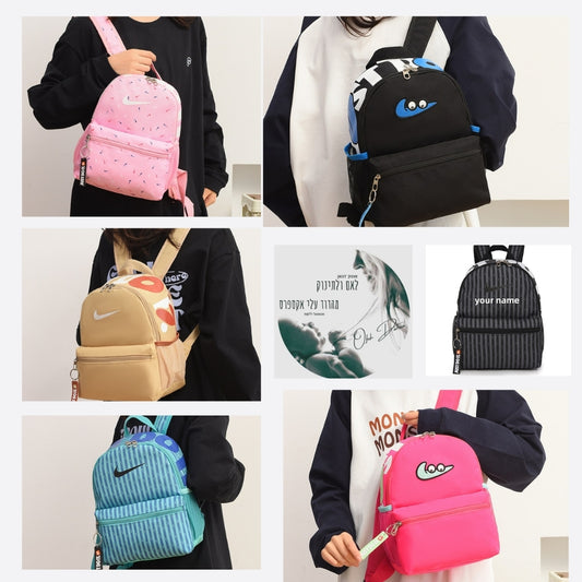 חזרנו לדוד - תיקי NK עם שם רקום אישית