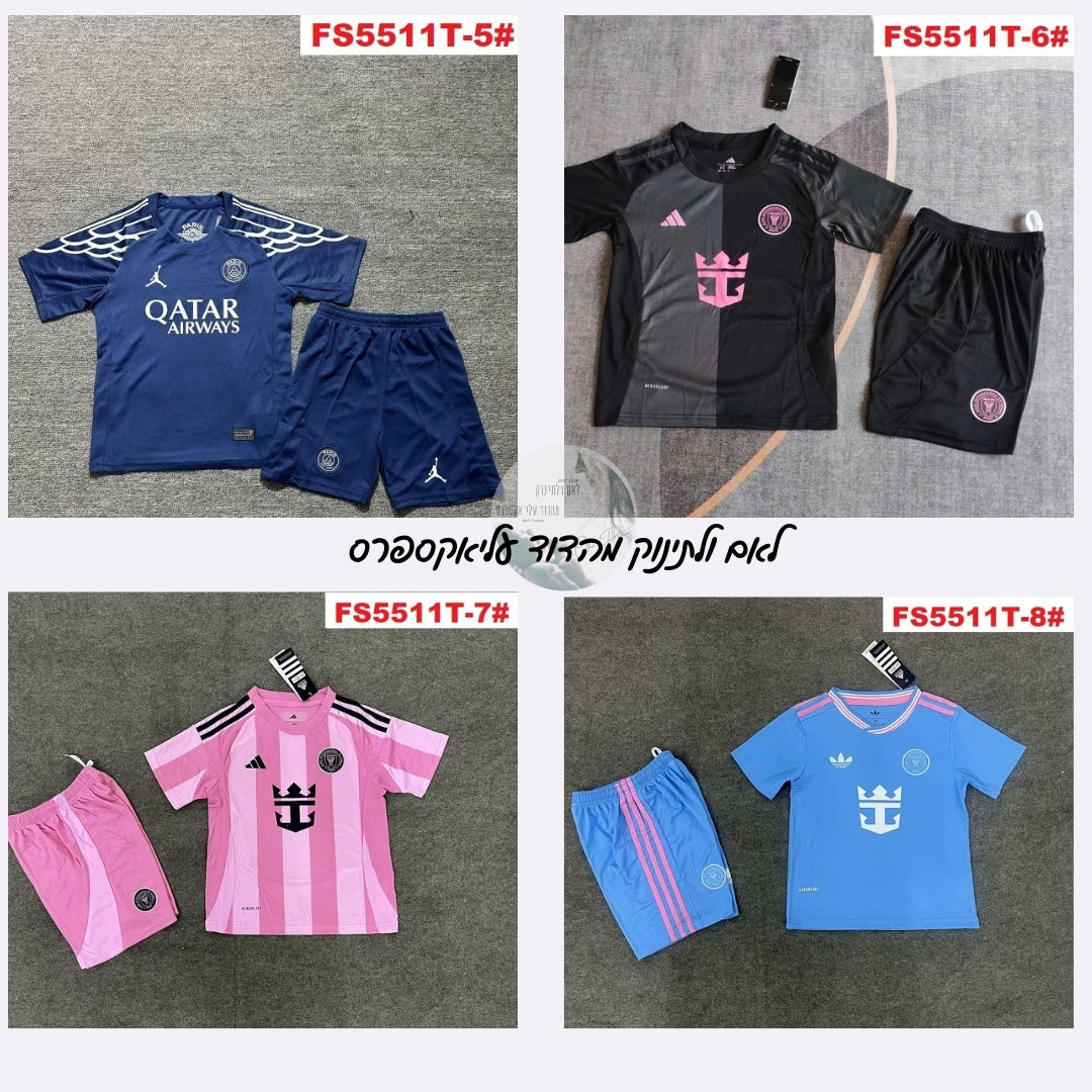 חדש - דגמי 2025-2026 חליפות כדורגל לילדים ונערים | סטים משחק מועדונים מובילים