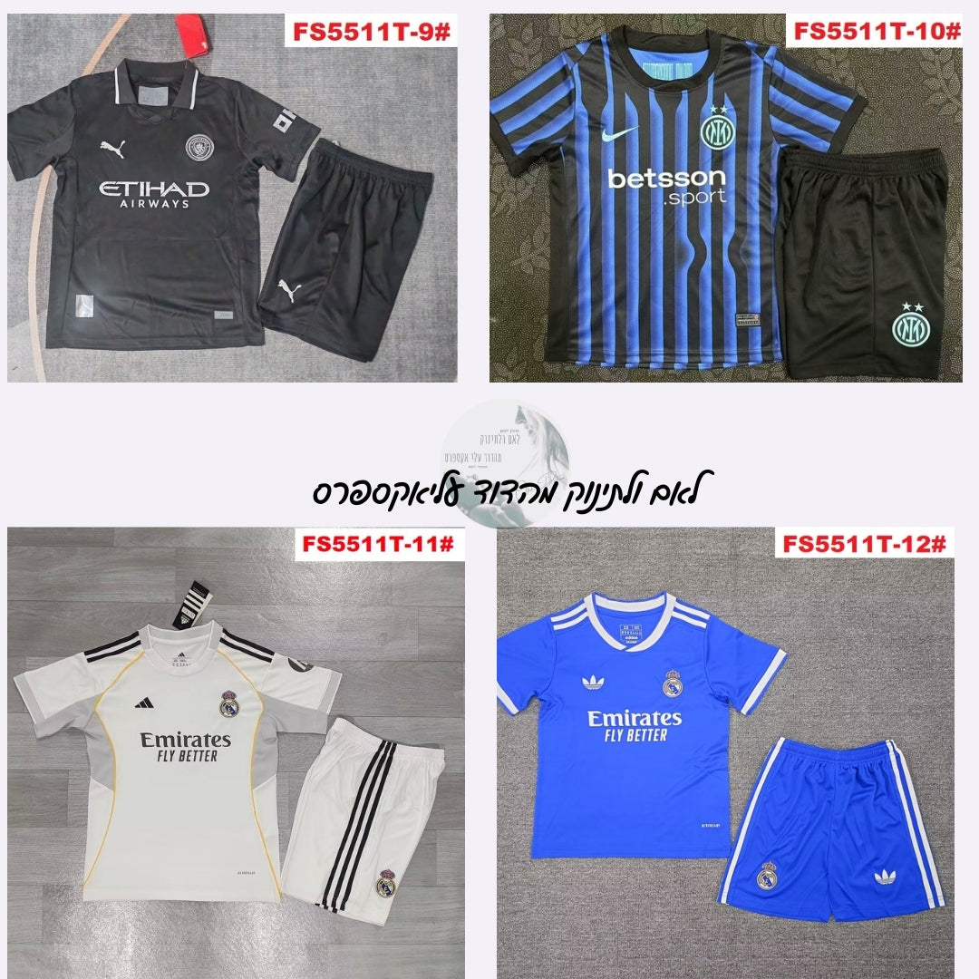 חדש - דגמי 2025-2026 חליפות כדורגל לילדים ונערים | סטים משחק מועדונים מובילים