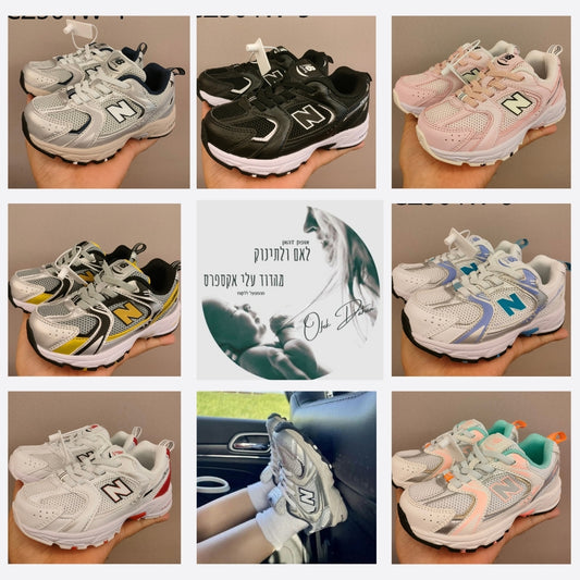 נעלי ילדים NB - חדש ומיוחד בקיץ הלוהט בדוד