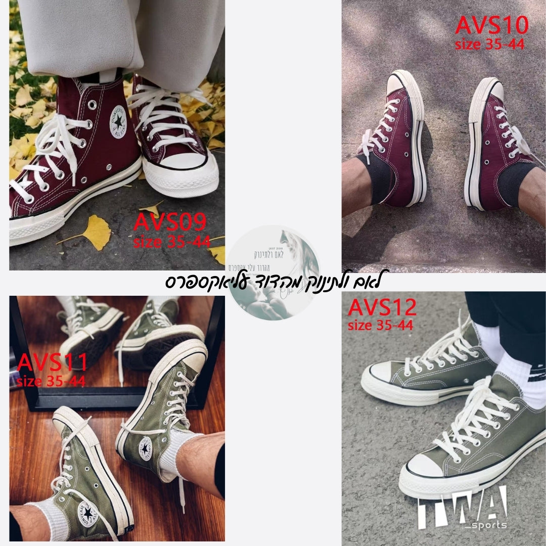 חזרנו לדוד עם נעלי Converse לקיץ חם – 20 דגמים מהממים לבחירה!
