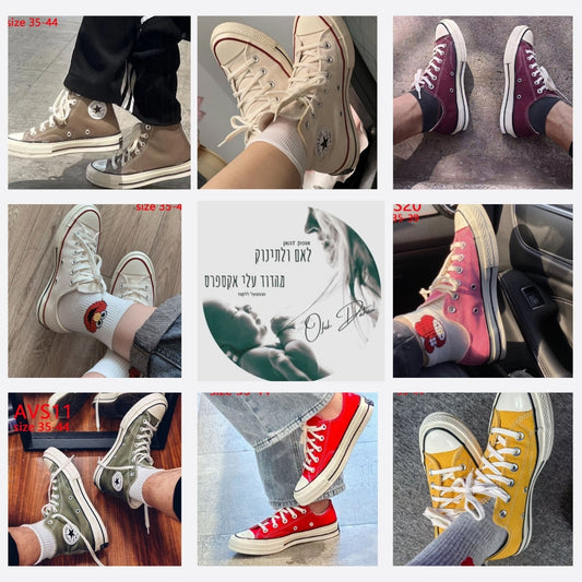 חזרנו לדוד עם נעלי Converse לקיץ חם – 20 דגמים מהממים לבחירה!