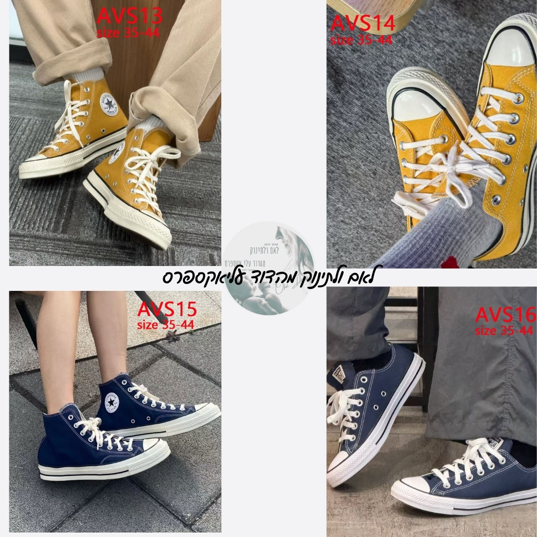 חזרנו לדוד עם נעלי Converse לקיץ חם – 20 דגמים מהממים לבחירה!