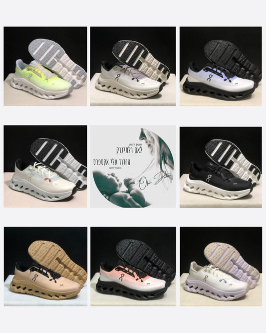נעלי ON CLOUD דגם OC – 20 דגמים חדשים, מידות 36-45 | לילדים, נערים ומבוגרים | חדש בדוד