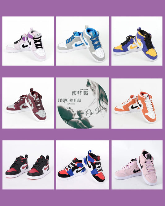 נעלי ילדים גורדן AJ ללא שרוכים – 15 דגמים, מידות 22-35 | מבצע קיץ בדוד