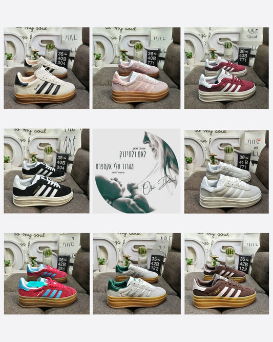נעלי אדידס גאזל 2025 – 21 דגמים לבחירה, מידות 36-40 | חזרנו לעליאקספרס
