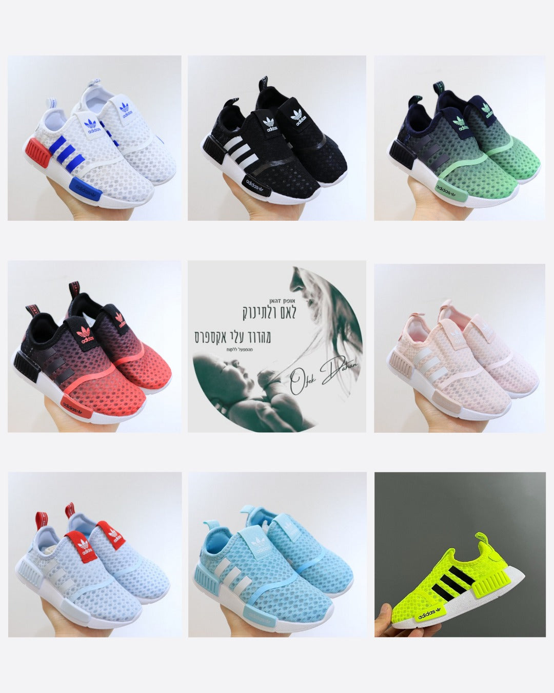 חדש בדוד! נעלי ילדים AD לקיץ 2025 – 8 צבעים ומידות 22-38, איכות ונוחות לילדים!