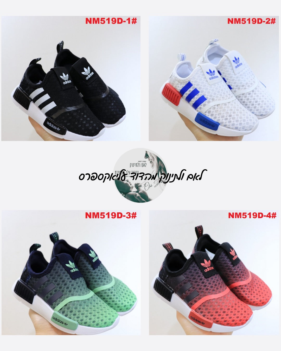 חדש בדוד! נעלי ילדים AD לקיץ 2025 – 8 צבעים ומידות 22-38, איכות ונוחות לילדים!