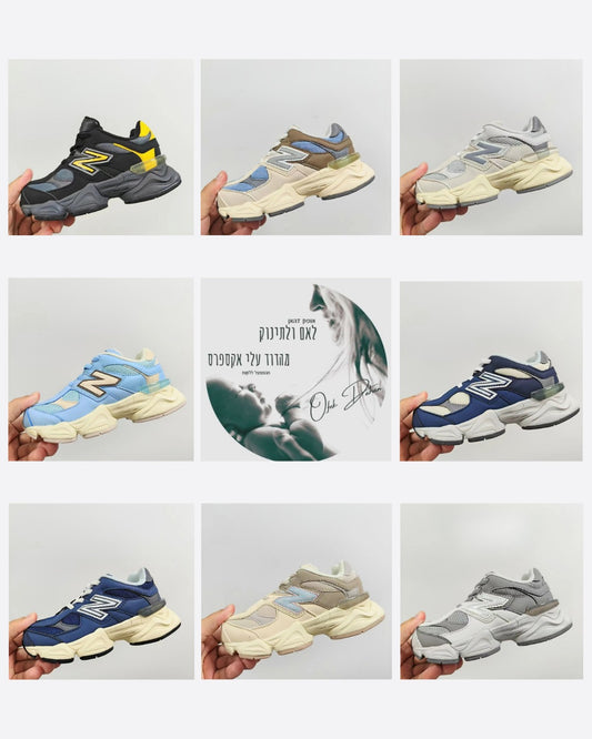 חדש בדוד: נעלי NB 9060 לילדים – מגוון צבעים, התאמה מושלמת ואיכות ללא פשרות!