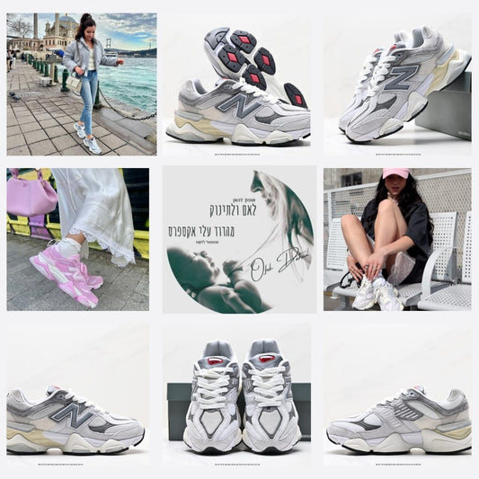 נעלי NB 9060 במחיר משתלם – משלוח מהיר ותמיכה מקצועית בהזמנות