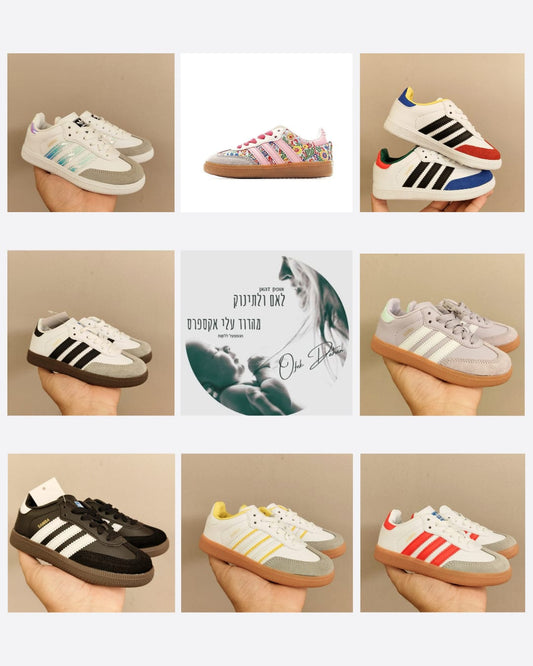 נעלי סמבה איכותיות לקיץ 2025 – בחרו דגם ומידה לפי טבלת המידות