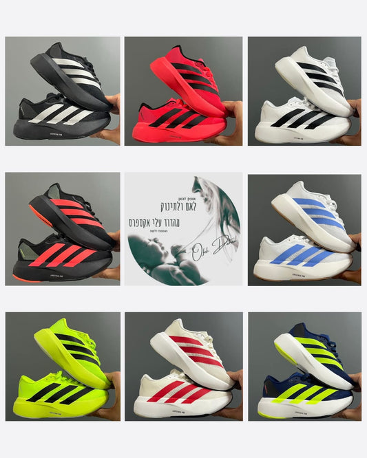 נעלי ילדים AD 2025 - בחר דגם ומידה לפי ההוראות המדויקות שלנו