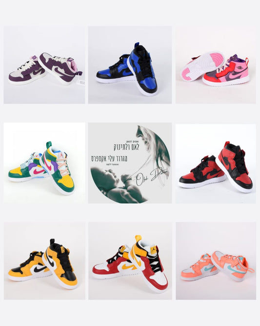 מבצע קיץ על נעלי גורדן לילדים – בחר דגם ומידה לפי טבלת המידות