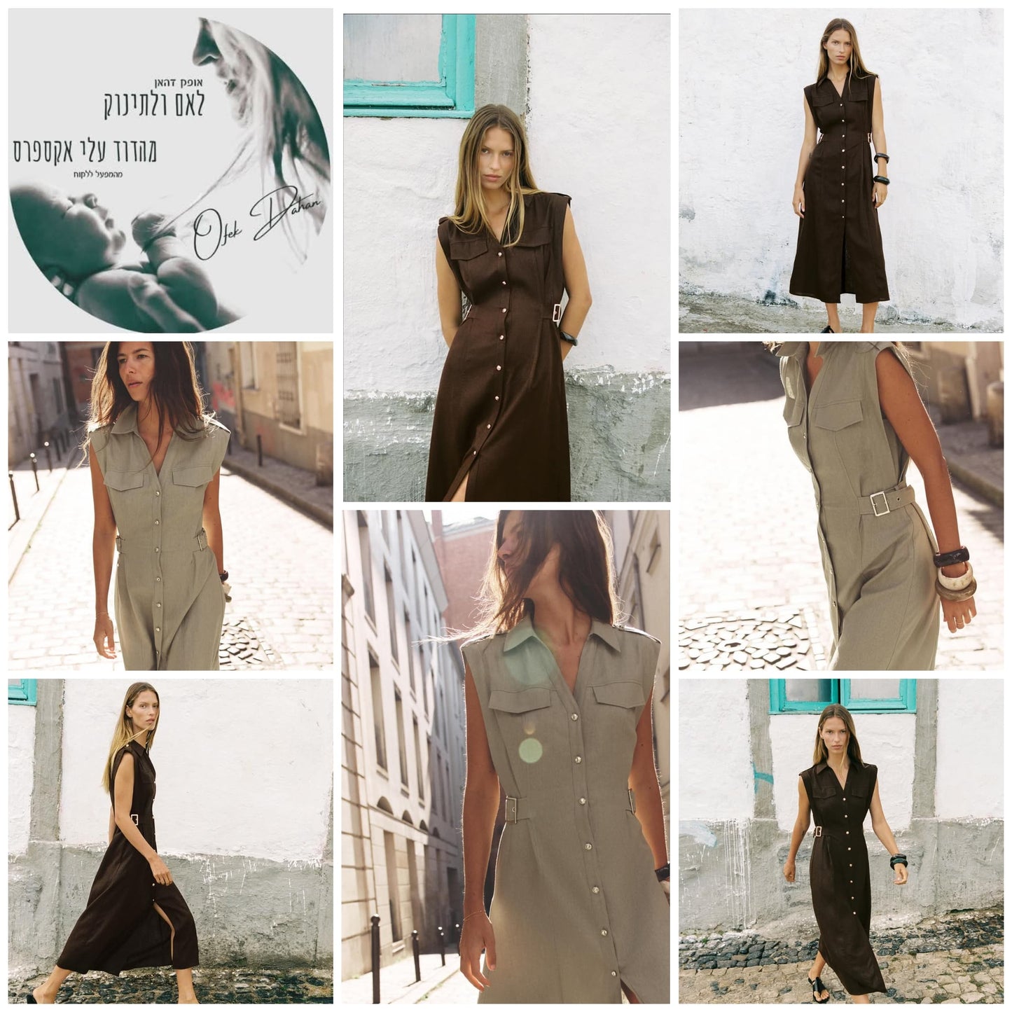 התחדשי לקיץ עם שמלות ZARA 2025 – משלוח מהיר ומעקב בזמן אמת דרך הצ'אט!