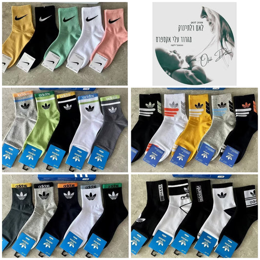 גרביים NK ו-AD לסטייל ונוחות – מבצע חם על סטים של 5 זוגות