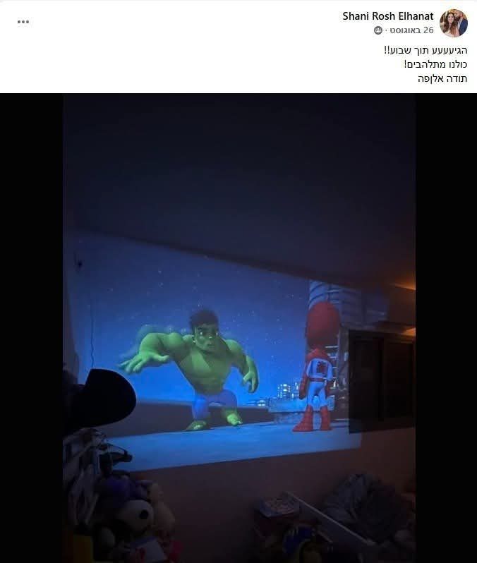 מקרן אנדרואיד מתקדם עם חיבור HDMI ותמיכה במערכת EU