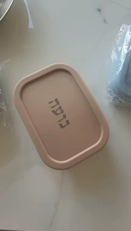 קופסאות אוכל סיליקון ובקבוקי מים נירוסטה עם שם אישי