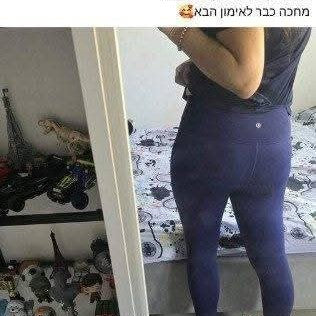 טייצים נשים לולו למון עם מותן גבוהה – 16 צבעים, אלסטיים ונוחים