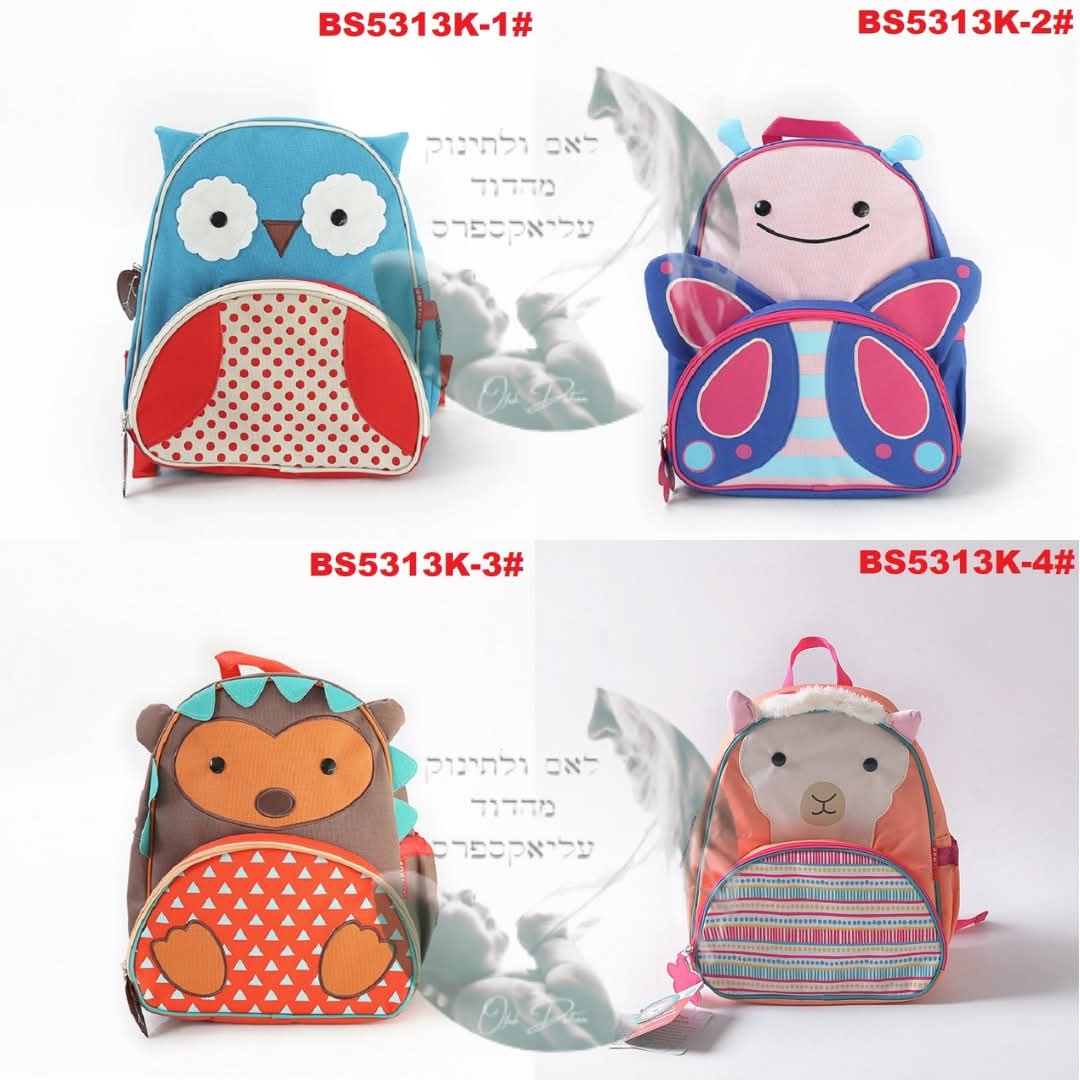 תיק גן SKIP HOP עם שם רקום בעברית/אנגלית