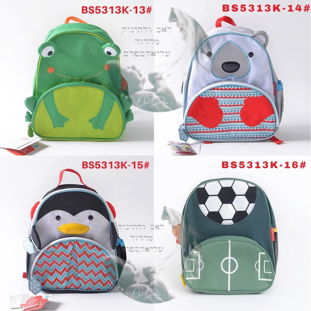 תיק גן SKIP HOP עם שם רקום בעברית/אנגלית