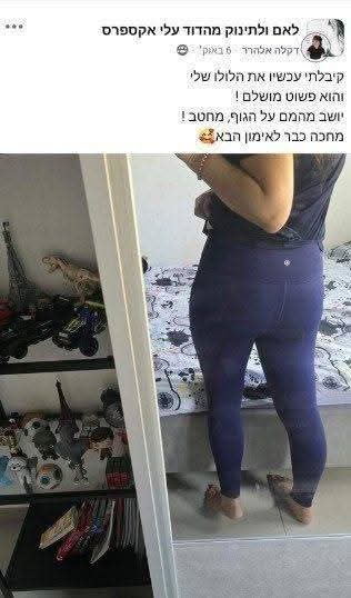 טייץ נשים LULU – מותח, מותאם לריצה/יוגה, מותן גבוהה, 16 צבעים