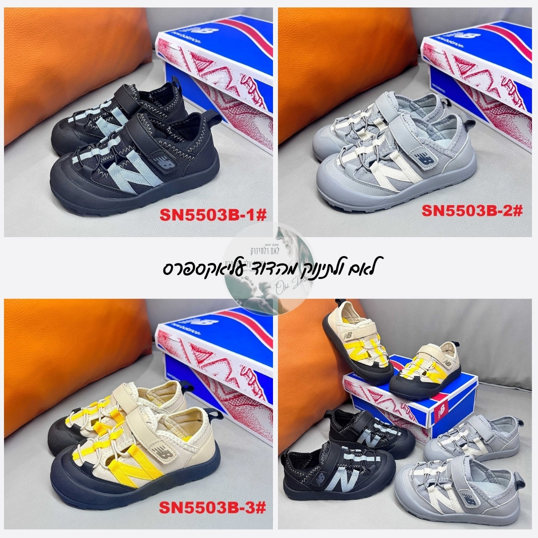 סנדלי ילדים New Balance 2025 – מידות 23-37, 3 צבעים | מבצע מיוחד בדוד עלי