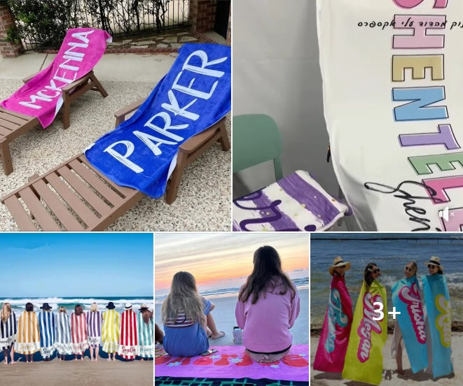 מתנות סוף שנה 2025 – מגבות מיקרופייבר עם שם מותאם אישית!