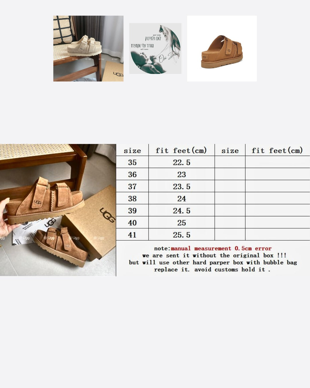 סנדלי UGG איכותיים לנשים – 3 צבעים לבחירה, מידות 35-41 | קיץ 2025 בדוד