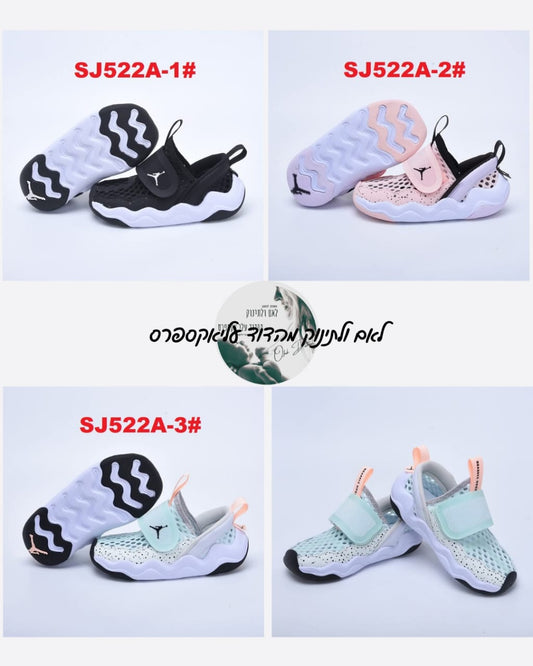 נעלי ילדים גורדן כריש – איכות ונוחות במידות 24 עד 37 עם טבלת מידות מדויקת