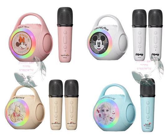 הפוך לכוכב עם ערכת קריוקי רמקול בלוטוס ודמויות אהובות!