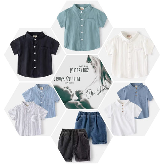 ביגוד קיץ מושלם לילדים – חולצות כותנה, מכנסי בד וג'ינס במידות 2-7 שנים