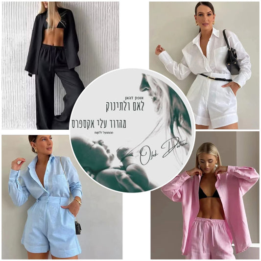 סופר דיל לקיץ! סטים כותנה פשתן לנערות ונשים – עכשיו ב-53% הנחה!