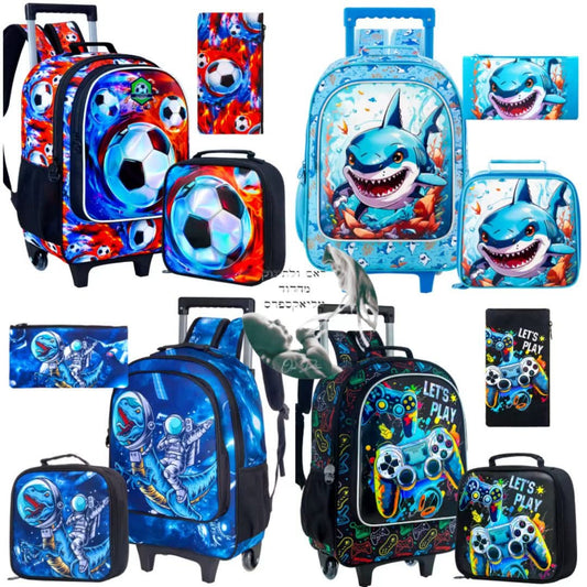 מבצע ענק על תיקי בית ספר עם גלגלים – עד 68% הנחה, מתאים למכיתה א' ומעלה