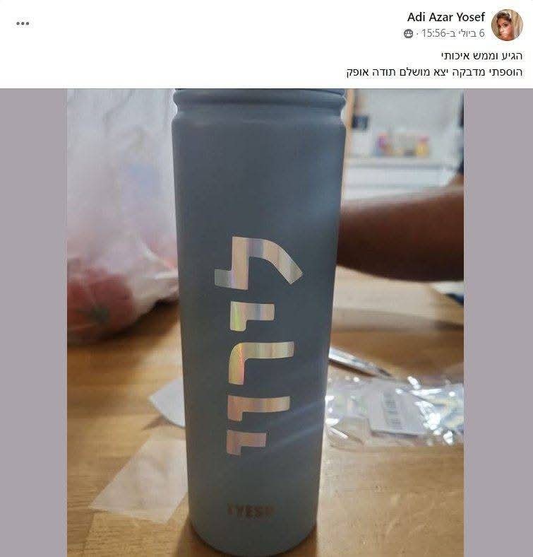 בקבוק שתייה נירוסטה מבודד עם קש סיליקון ונעילת פיה